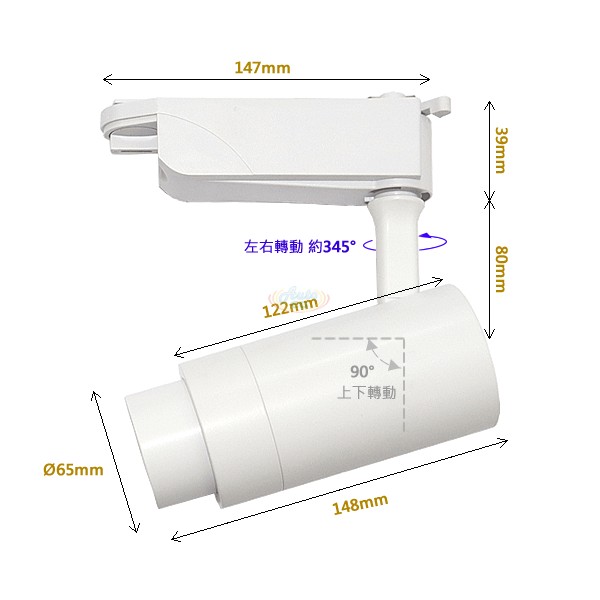 10W COB LED軌道投射燈，可調焦距，LED軌道燈